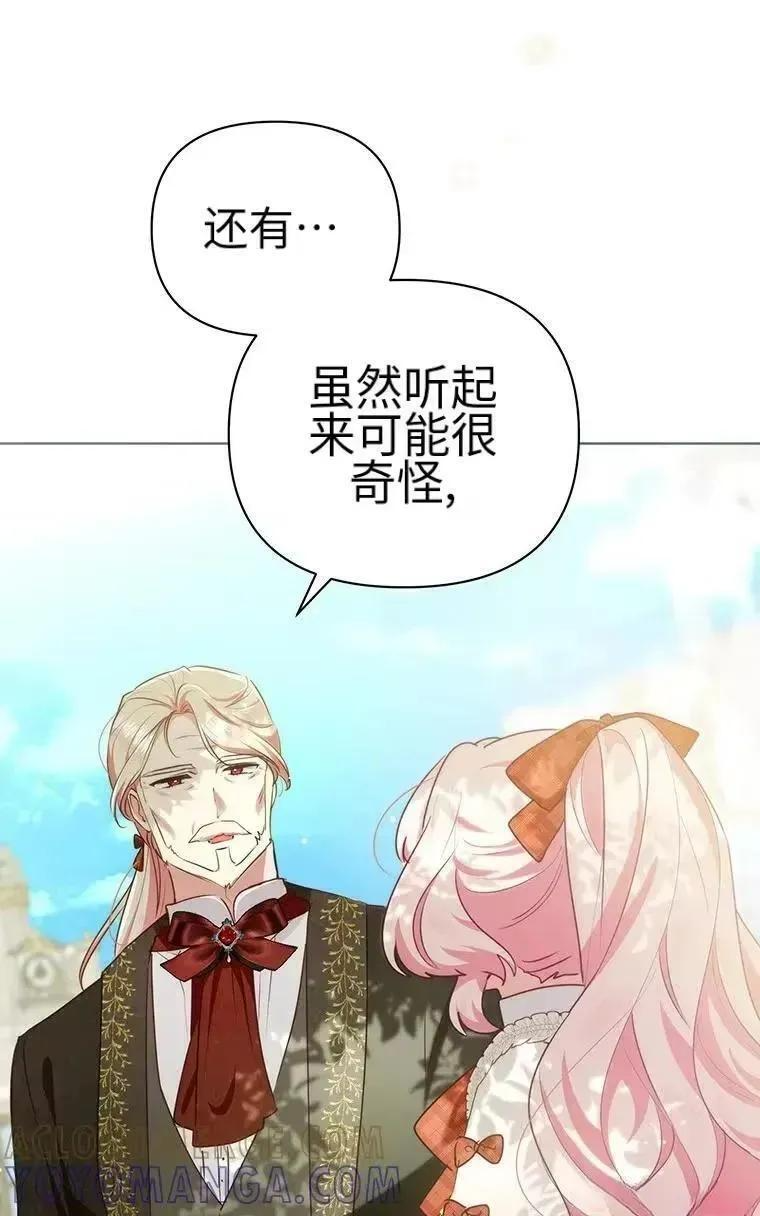 第45话 第22页