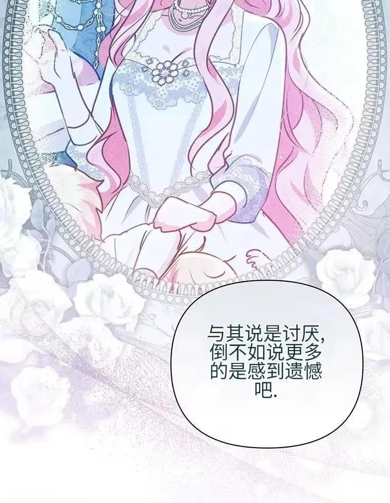 第45话 第24页