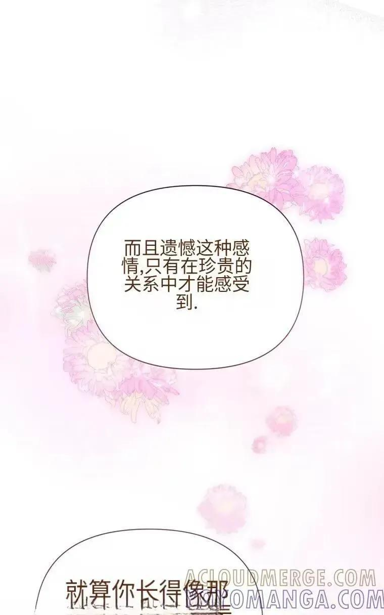 第45话 第25页