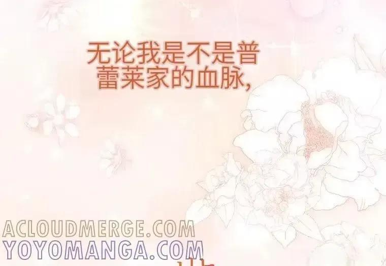 第45话 第28页