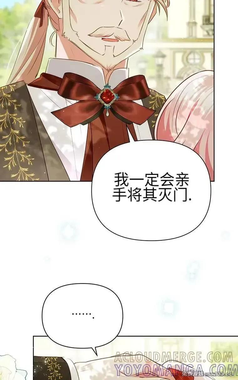 第45话 第31页