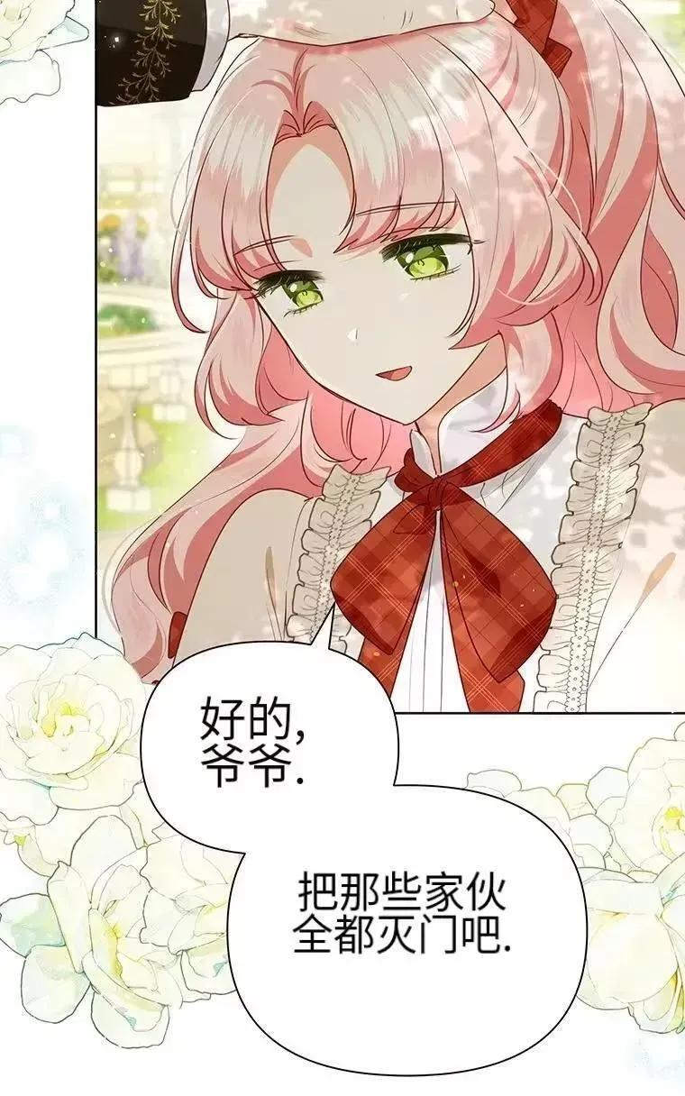 第45话 第32页
