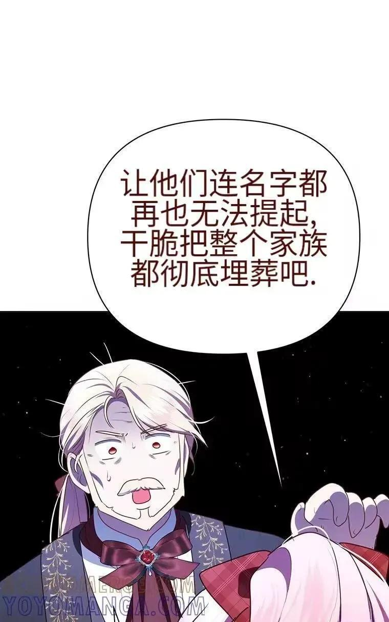 第45话 第34页