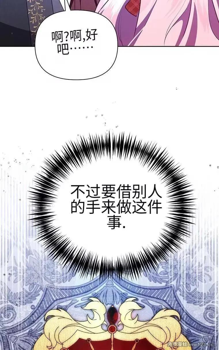 第45话 第35页