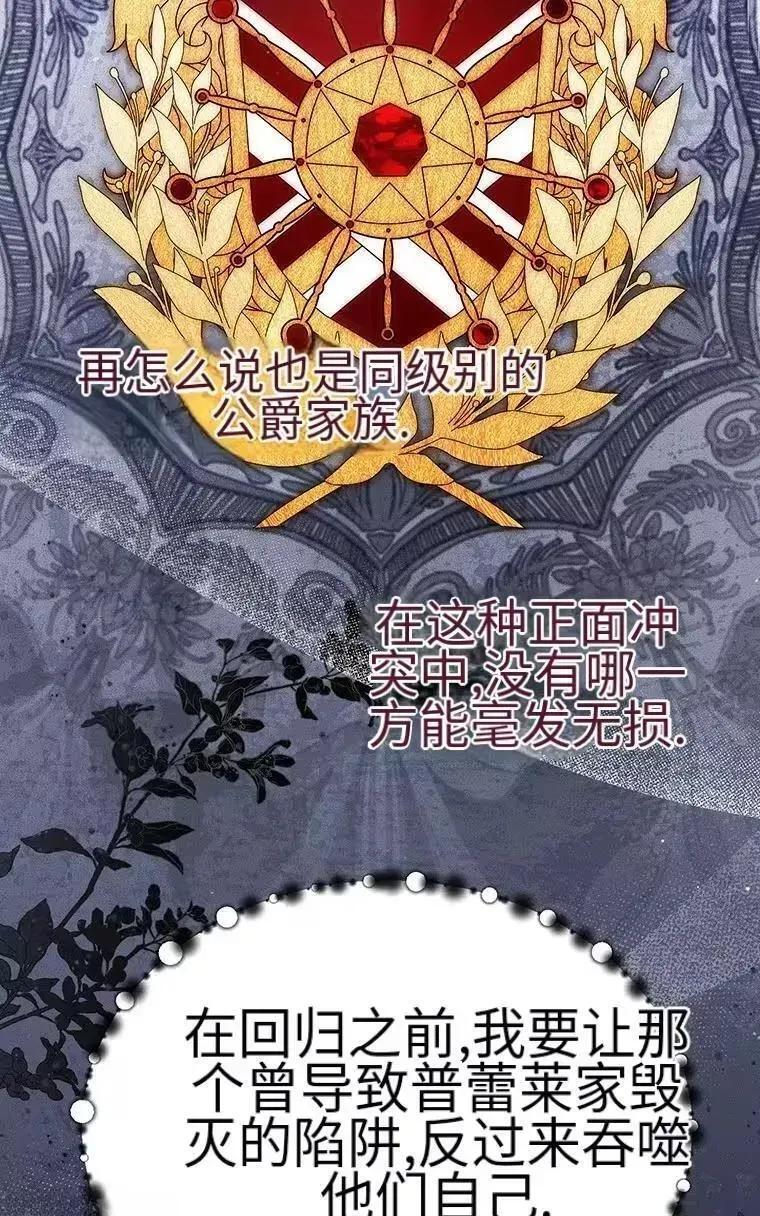 第45话 第36页