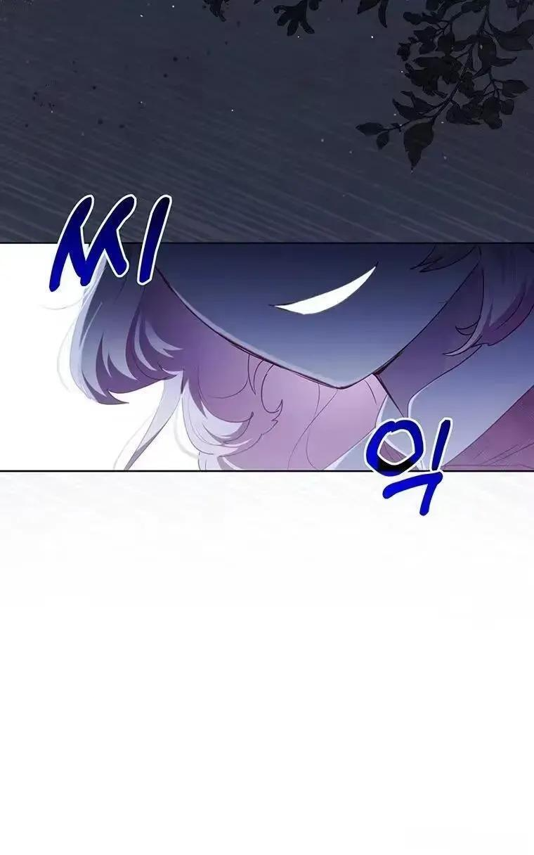 第45话 第38页