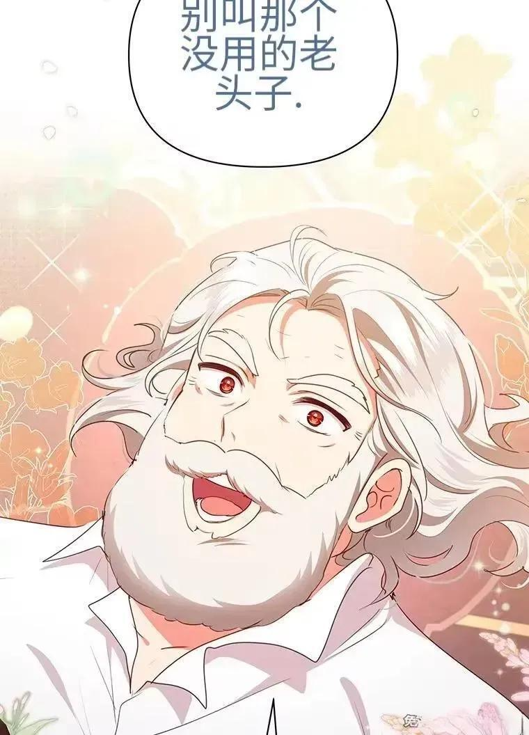 第45话 第45页
