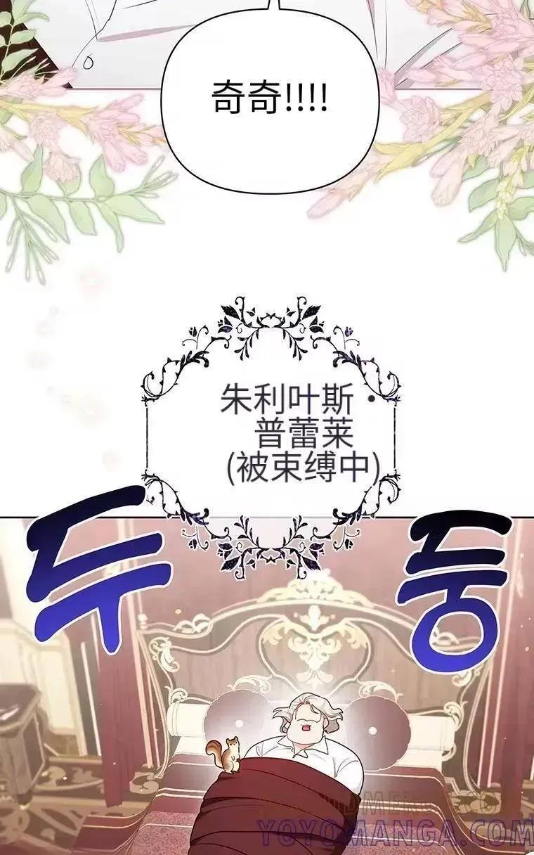 第45话 第46页