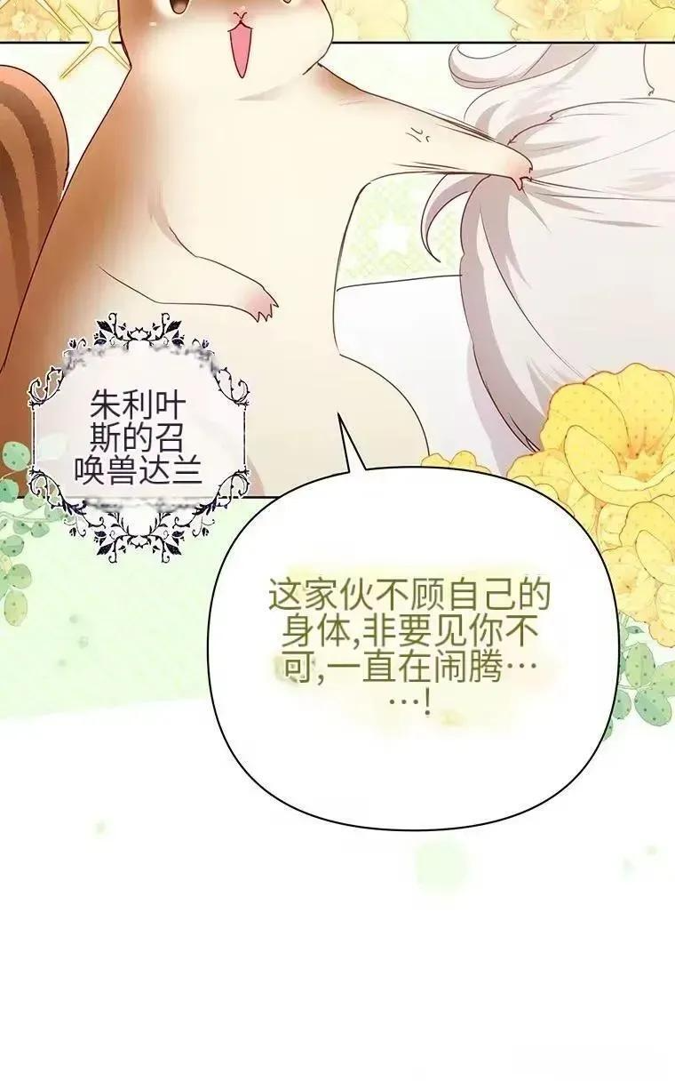 第45话 第48页