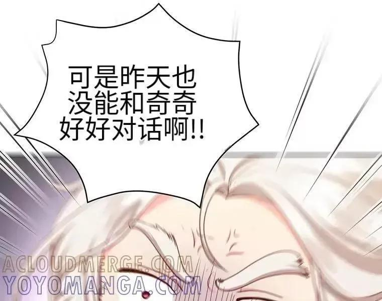 第45话 第49页