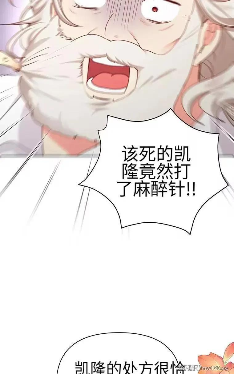 第45话 第50页