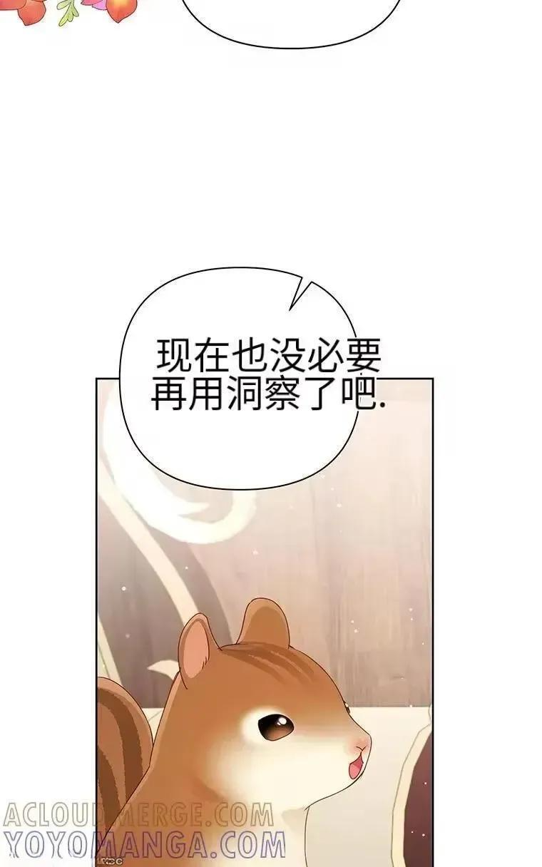 第45话 第52页