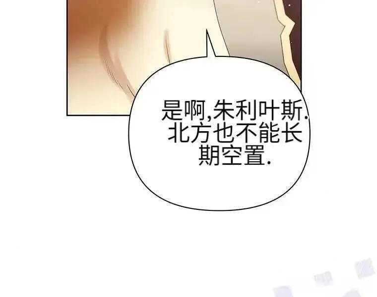 第45话 第53页