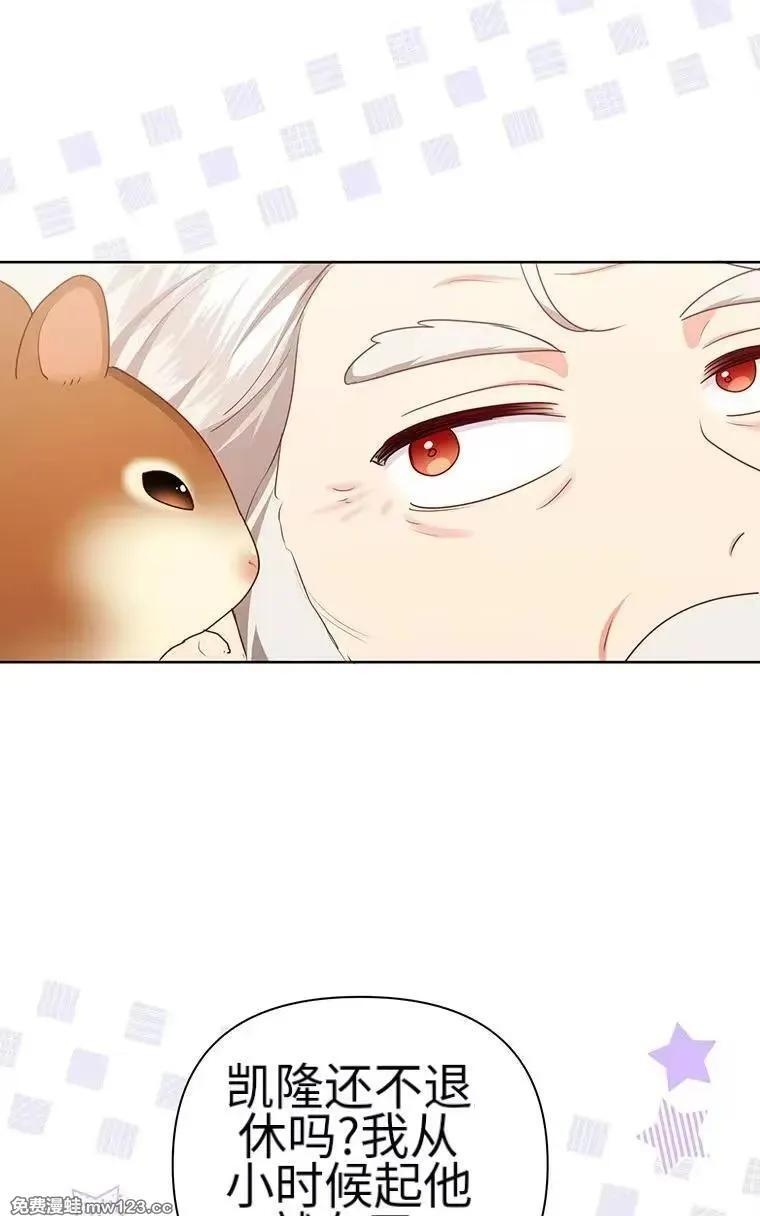第45话 第54页