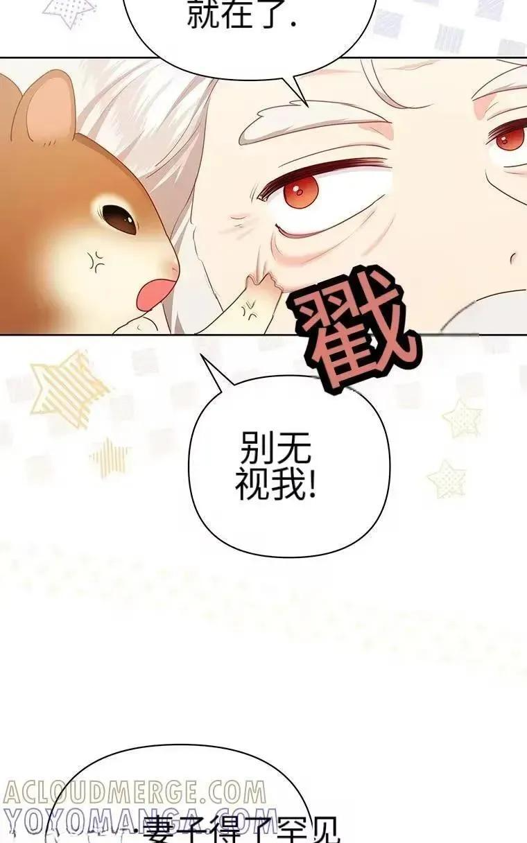 第45话 第55页
