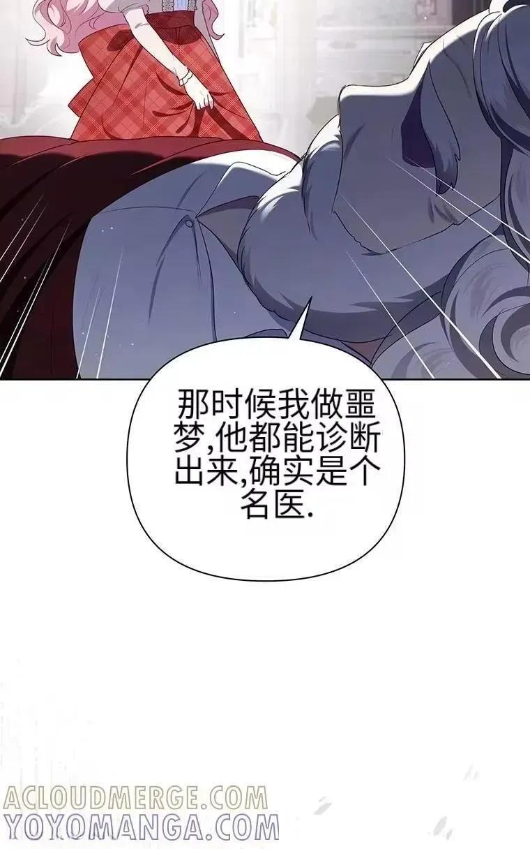 第45话 第58页