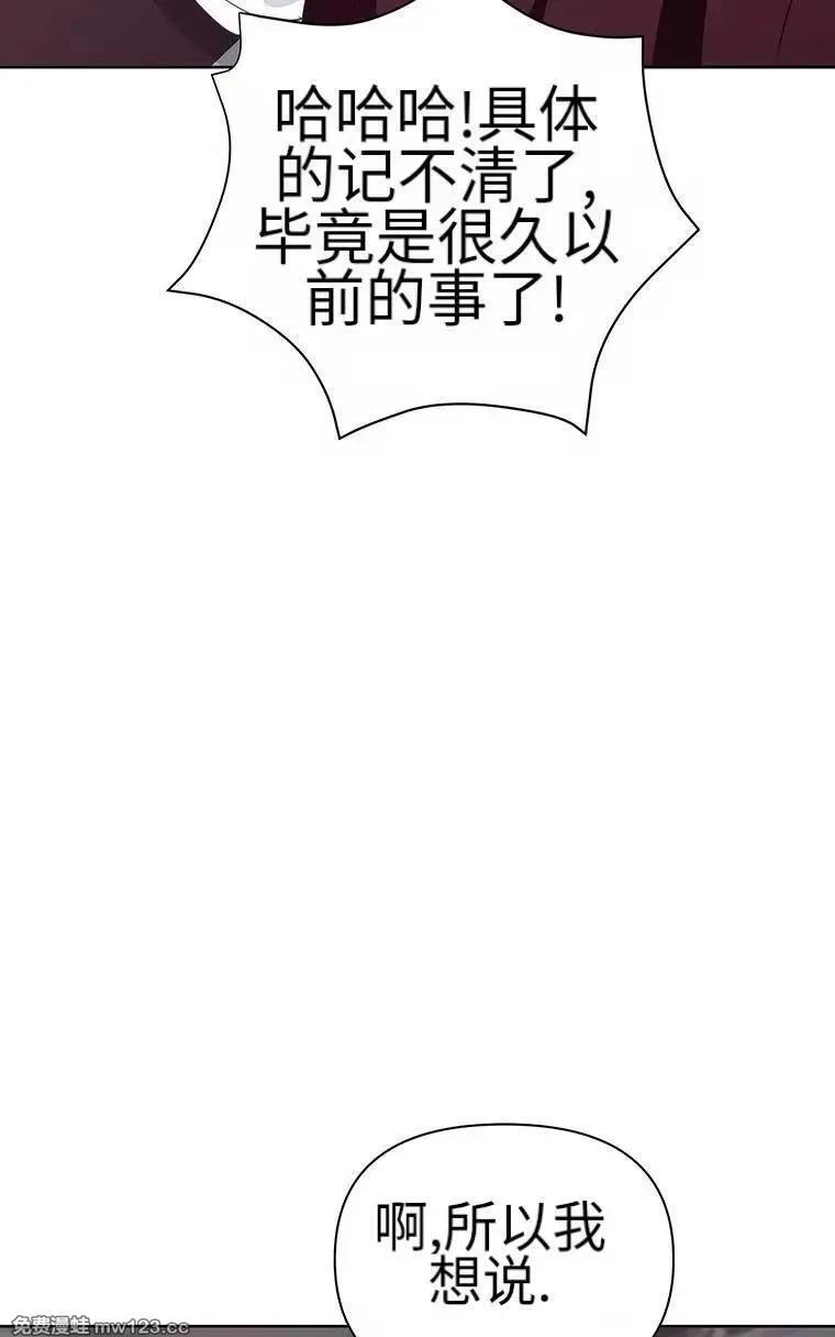 第45话 第62页