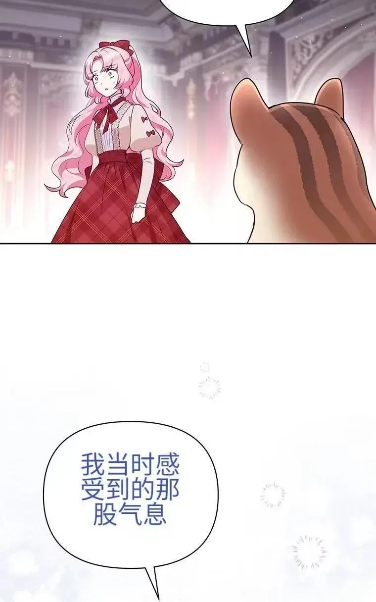第45话 第63页