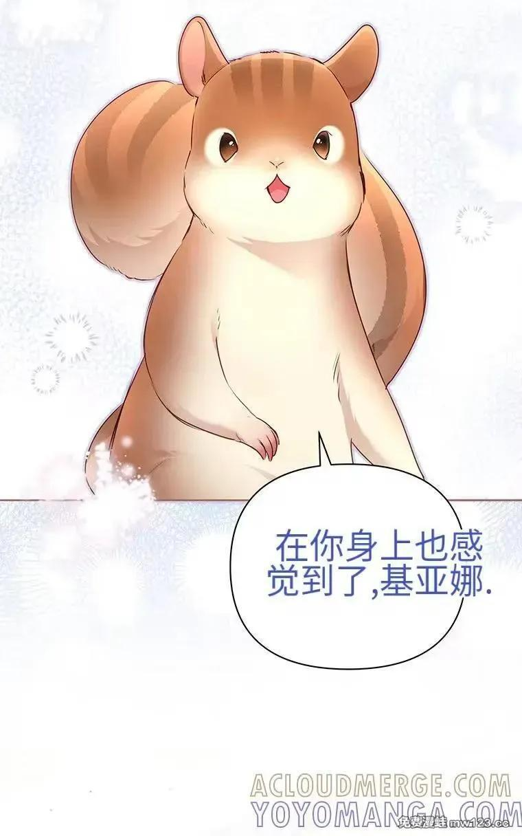 第45话 第64页