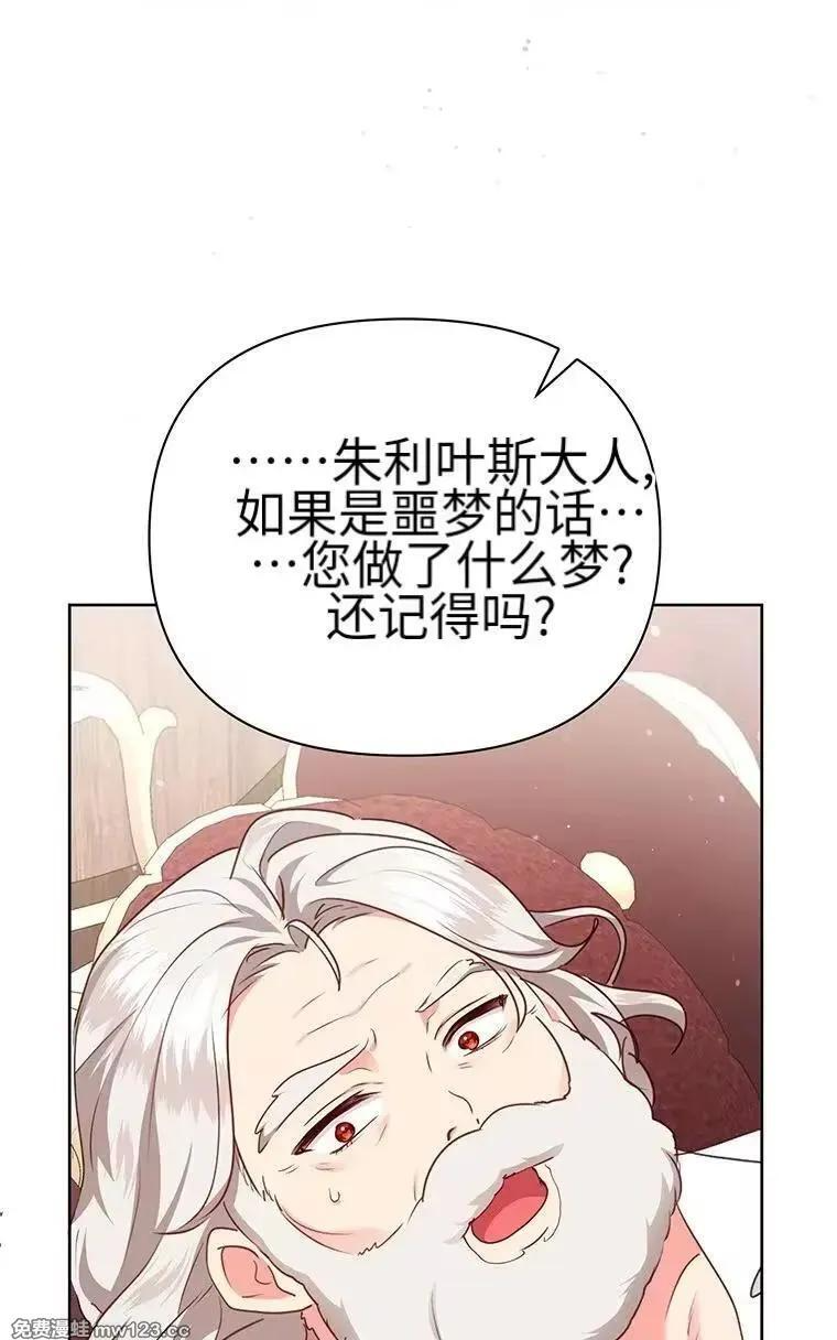 第45话 第71页