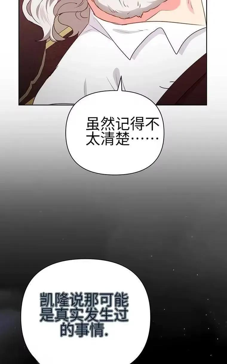 第45话 第72页