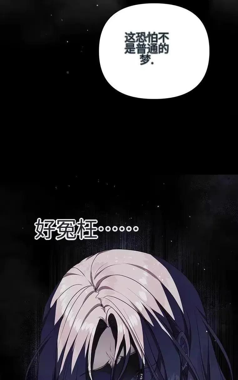 第45话 第74页