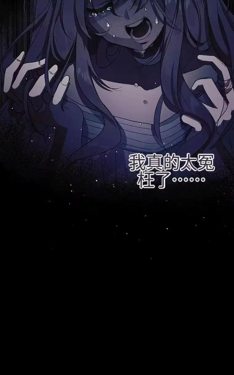 第45话 第75页