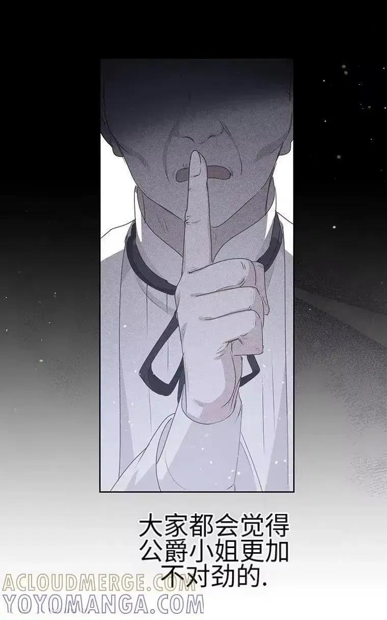 第45话 第76页