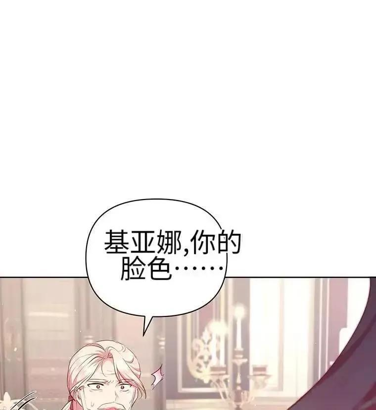 第45话 第77页