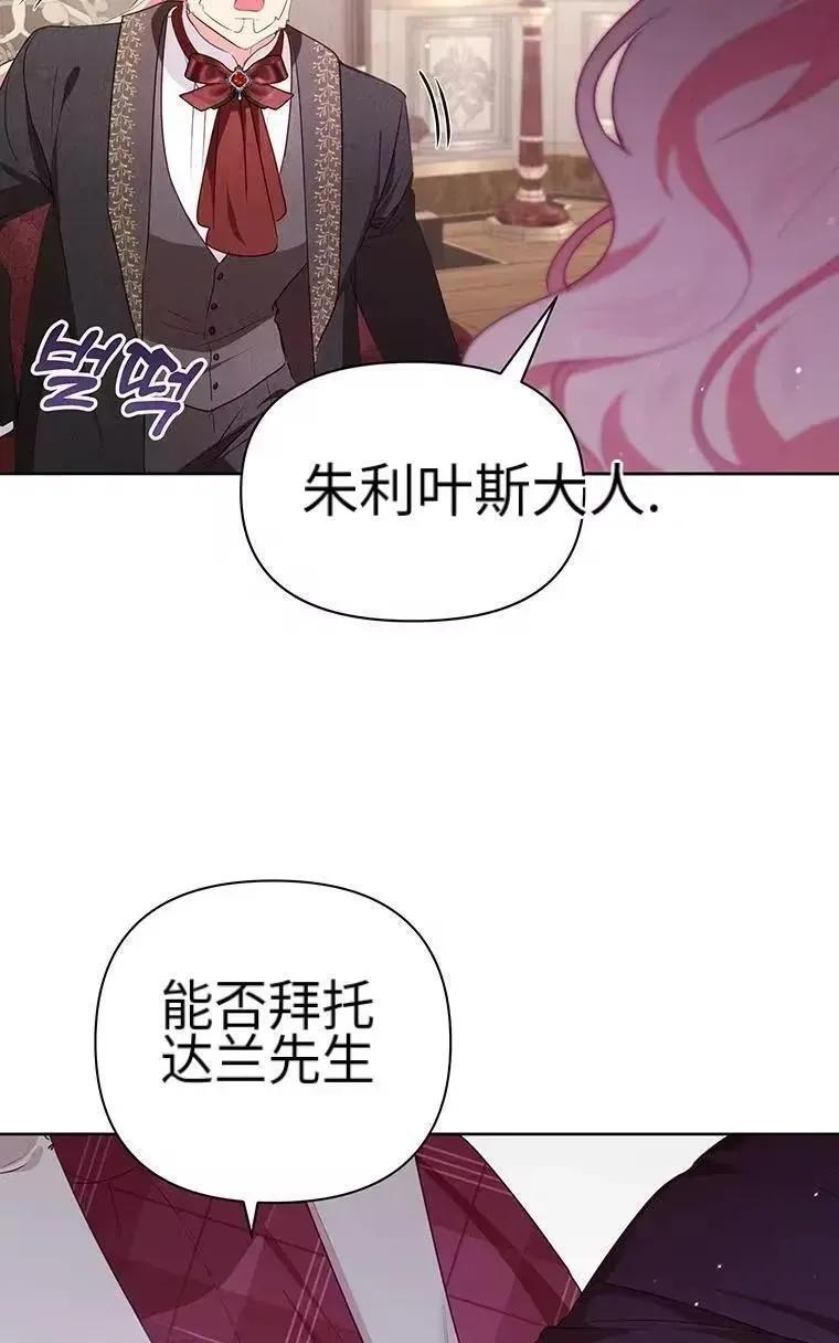 第45话 第78页