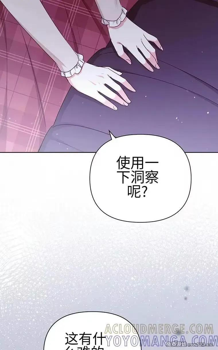 第45话 第79页