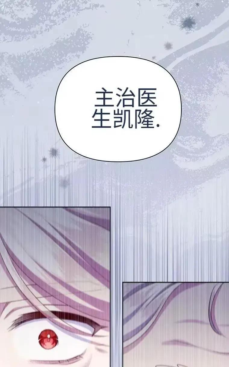 第45话 第83页