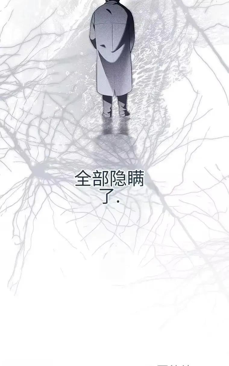 第45话 第87页