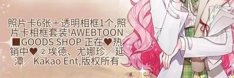 第45话 第89页