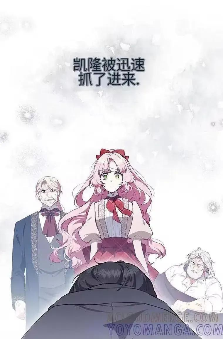 第46话 第1页