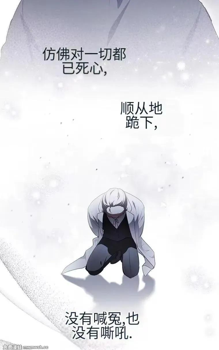 第46话 第2页