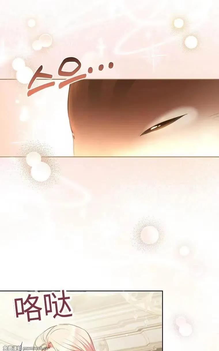 第46话 第9页