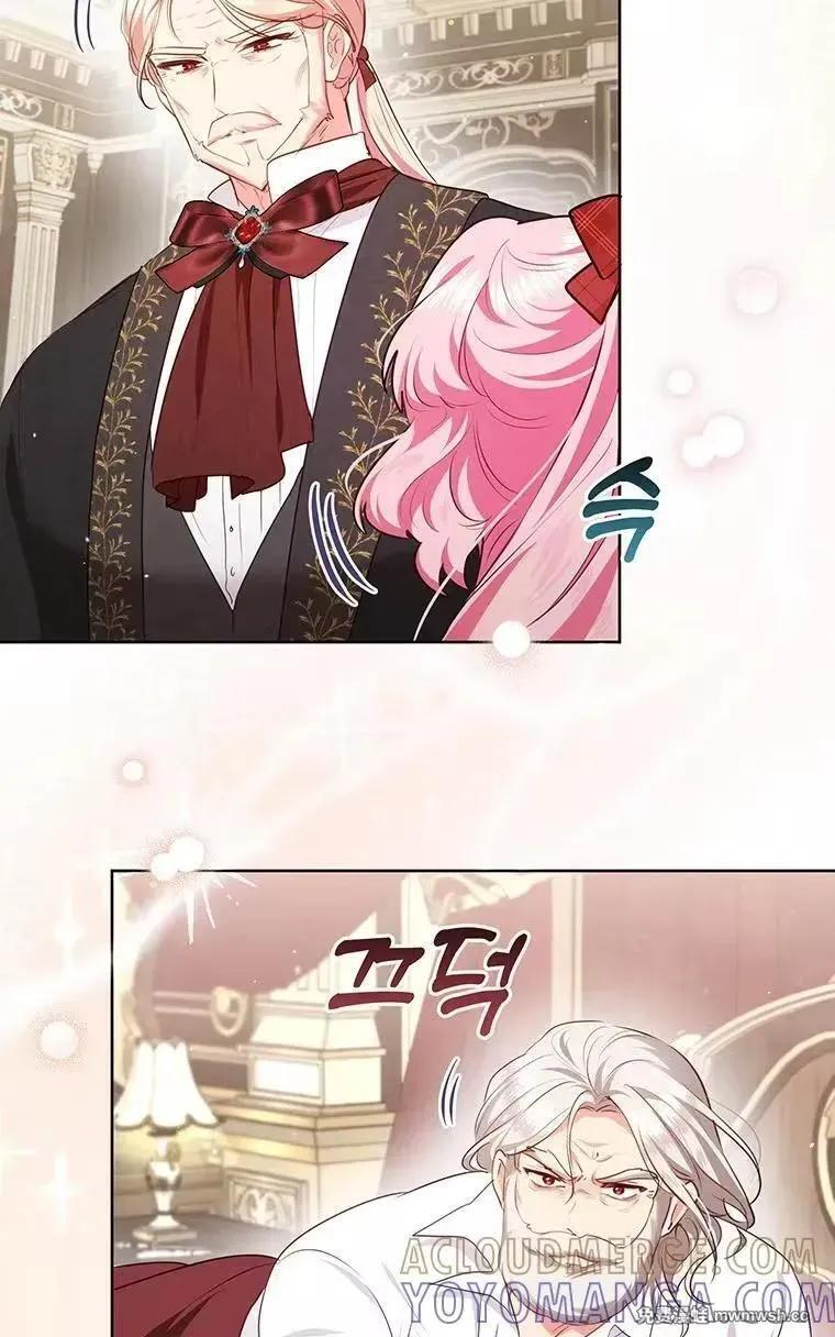 第46话 第10页