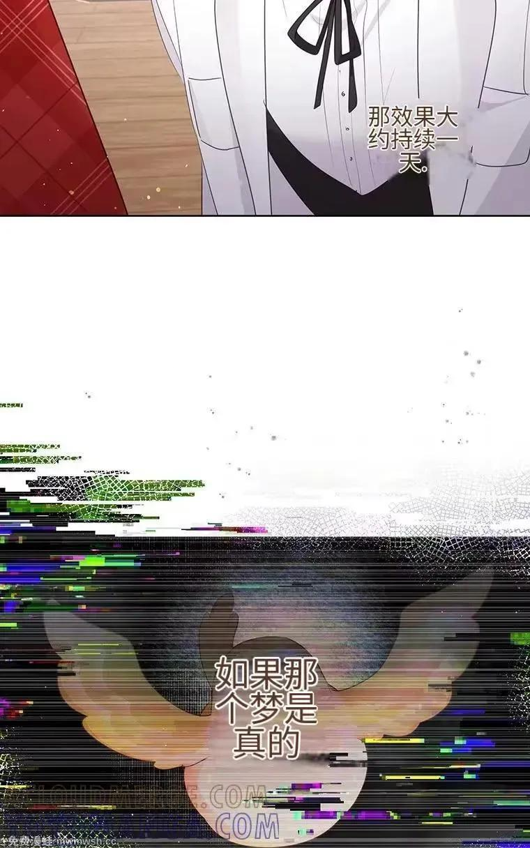 第46话 第13页