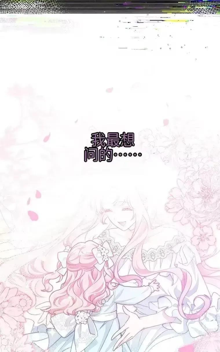 第46话 第14页
