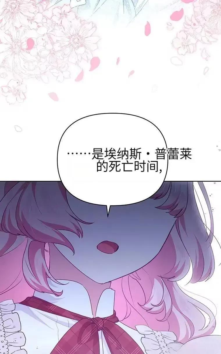 第46话 第15页