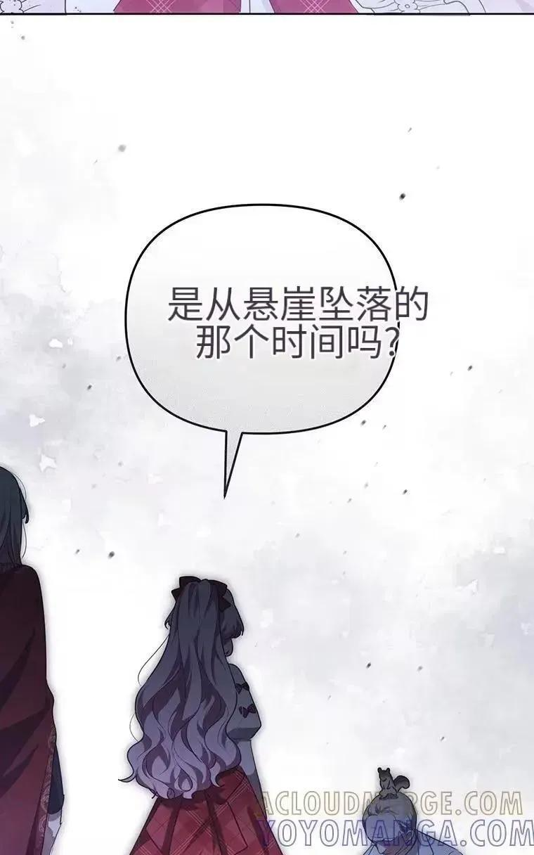 第46话 第16页