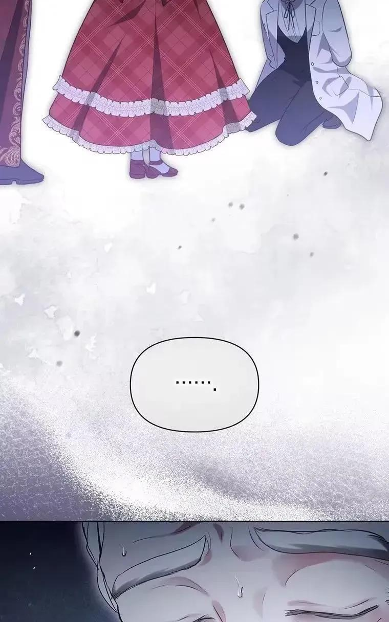 第46话 第17页