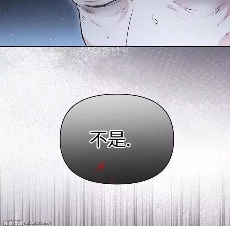 第46话 第18页