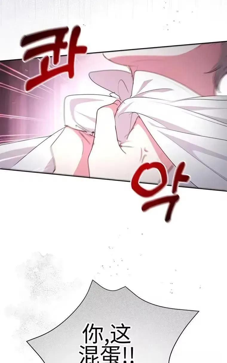 第46话 第21页