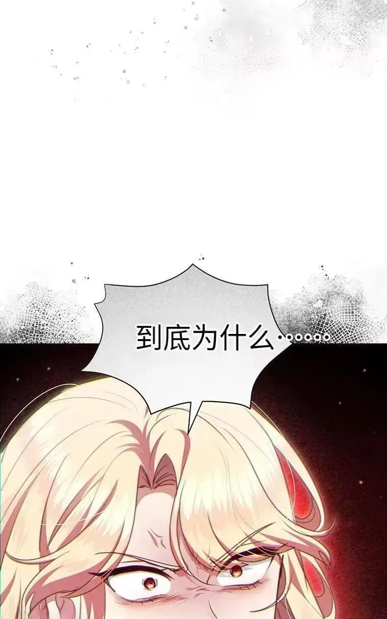 第46话 第23页