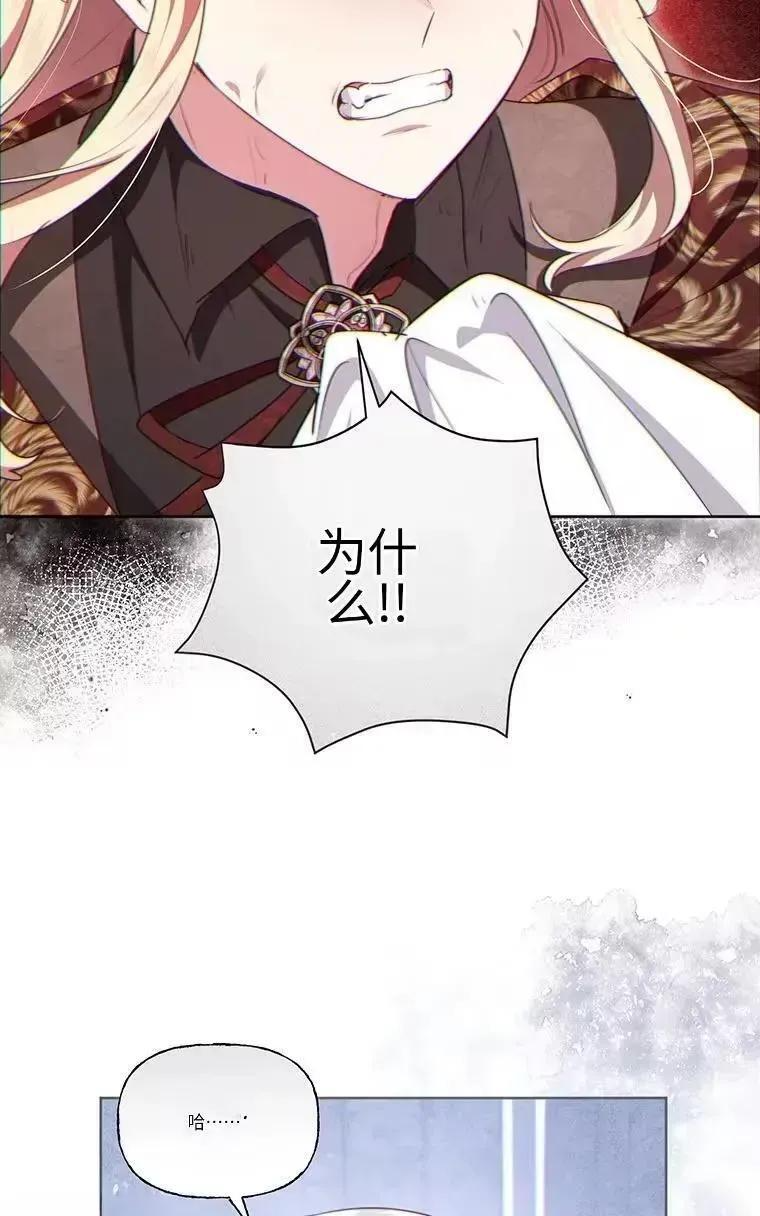 第46话 第24页