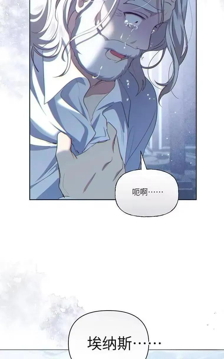 第46话 第26页