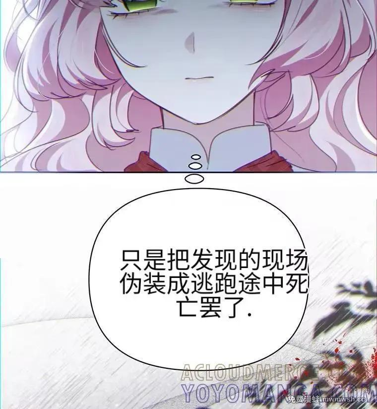 第46话 第31页