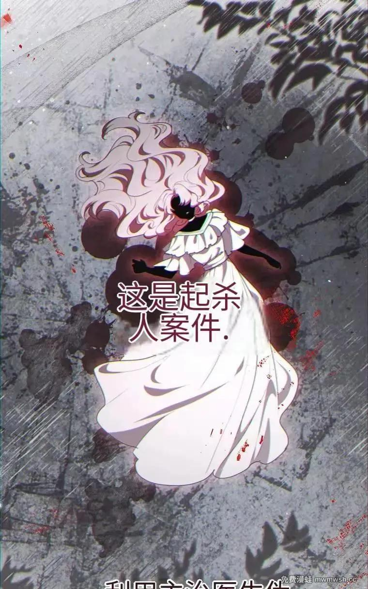 第46话 第32页